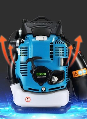 背负式汽油吹风机 n四冲程大棚吹雪机手提式风力灭火机EBZ8500