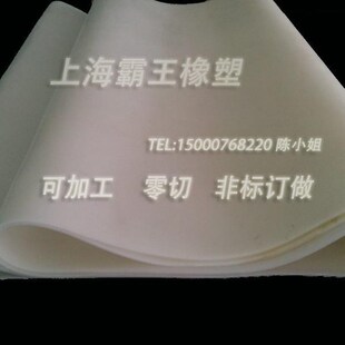 硅胶方板卷板0.1毫米-20v 硅橡胶板 耐高温板硅板垫片密封用板材