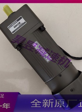 6GN1a0K 6IK200RGN-CMF 单相电容启动马达 CHEEMING晨明刹车电机