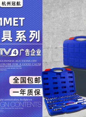 包邮EMMET工具 20-150件6.3mm10mm12.5mm19MM埃米X顿家用汽修工具