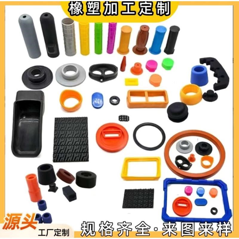 橡胶制品加工定制m硅胶件零部件来图生产各种橡胶密封制品