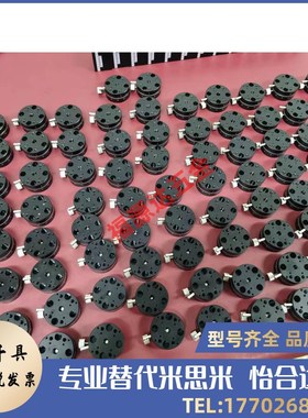 替换怡合达滑台 ELF01/ELF21/ELF1D1-25/40/60 回转手动位移台旋