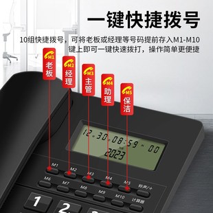 斐创固定a电话机来电显示座机家用办公室固话有线免电池快捷拨号
