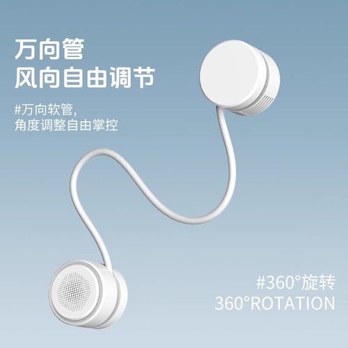 千喻挂脖风扇充电户外露营学生便携式小风扇超长续航X静音无叶风