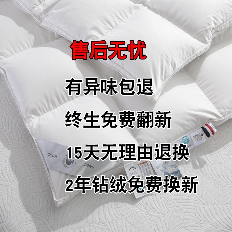 直播现充!羽绒被95白鹅绒二合一子母被98L白鸭绒秋冬加厚保暖被芯