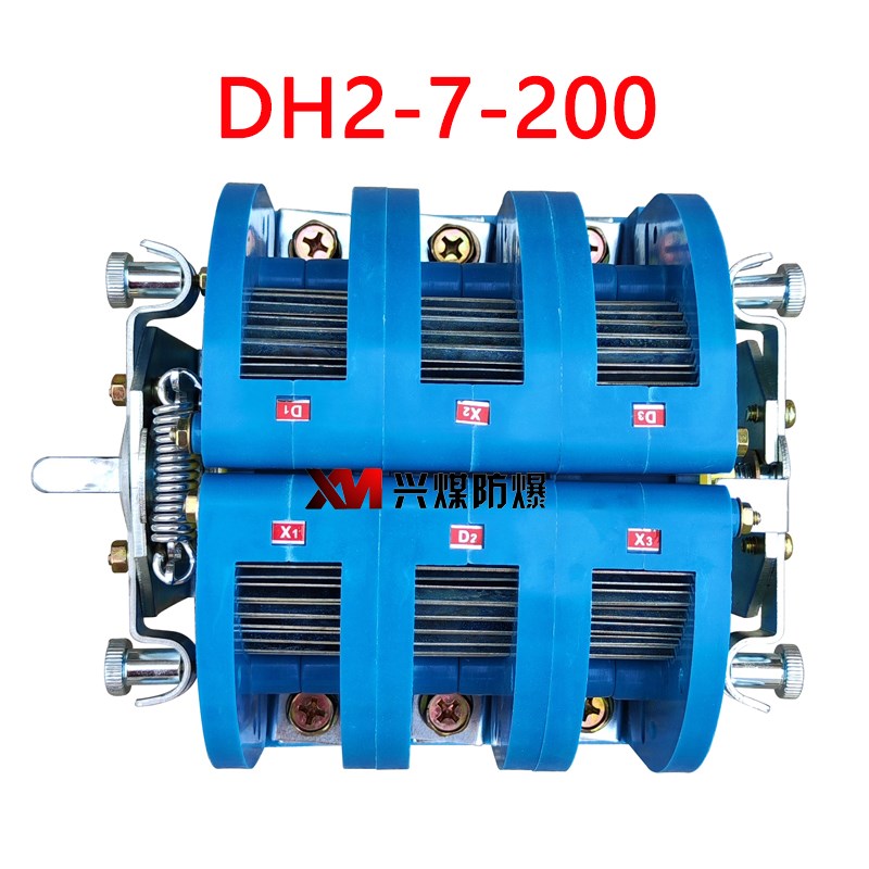 DH2-7-125A 200A 380V/660V/I1140V 隔离换向开关 旋转开关