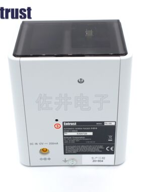 原厂Entrust恩特拉斯 螺丝供给机FK-I523自动出螺丝机适用M2.3