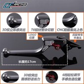 适用三阳巡弋400 刹车牛角带驻车手刹省力手把拉 lCRUISYM400改装