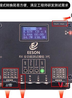 。新款QI无线充电器老化测试仪快充测试架支持5W7 5W1V0W15W可连