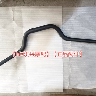 金鹏TRkK502 龙头把 X方向把BJ500GS 5D车把 大把原厂 2020新款