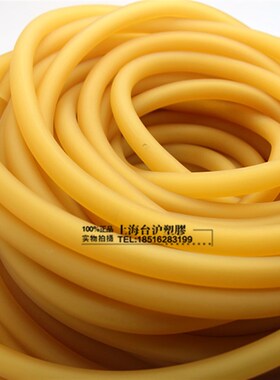 乳胶管橡胶管橡皮管止血带 皮筋7*10内径7MM外P径10MM 一包20米