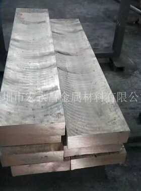 CAC702C(AlBC2C)铝青铜棒 铝青G铜板 耐磨铝青铜管 铸造铝青铜套