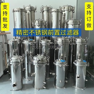滤芯定制不锈钢精密袋式滤芯式y前置过滤器泥沙杂质大流量前置净