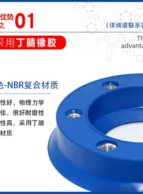 双料检测器真空吸盘VA/SR-DBD 100  NJBR-60吸力强耐磨耐用 现货