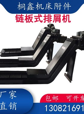 马扎克 QcT100MS机床螺旋式排屑机炼板式废料输送机排削器加工中