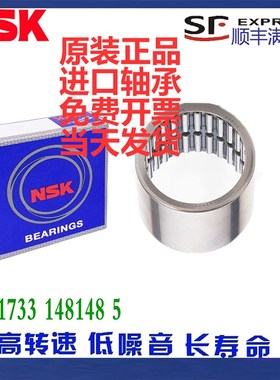 INA/NSK滚针轴承RNAV nNAV4914 4915 4916 4917 4918 4919 4920 X