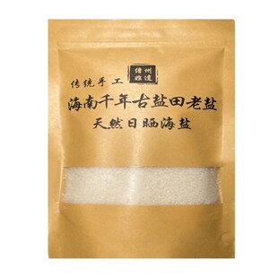 500g海南g老盐海南儋州特产十年陈年盐粗海盐日晒千年古盐田盐包
