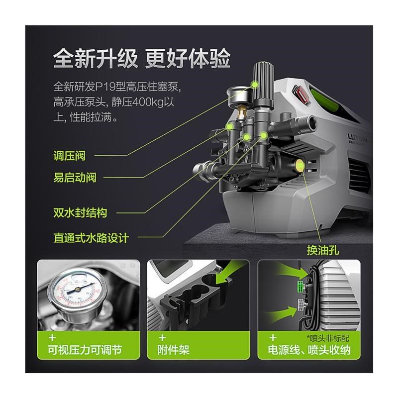 洗车机大功率f感应家用雪豹P6 PRO超高压水枪强力刷车清洗神a