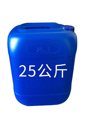 厂家直供低粘度羟基硅油 JqF-M30-203小分子羟基硅油羟值8.5-9.5%