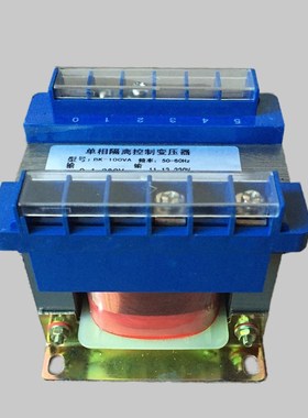 BK-200VA 415V变220v2D4v单相机床控制隔离变压器200w