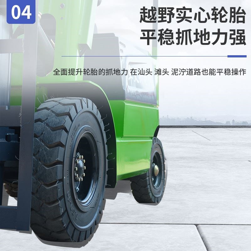 新能源四轮座驾式电动叉车2吨3小型堆高车升降铲车V地牛搬运车液