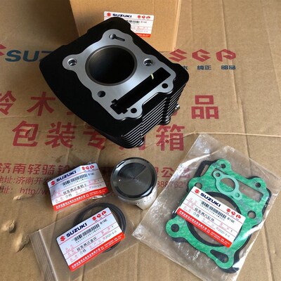 适用轻骑铃木极客i飒GSX150F套缸组合GIXXER155NK气缸体活塞环中