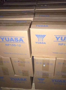 汤浅蓄电池NPL38-12阀控式UyPS直流屏长寿命通信柜电源12V38AH