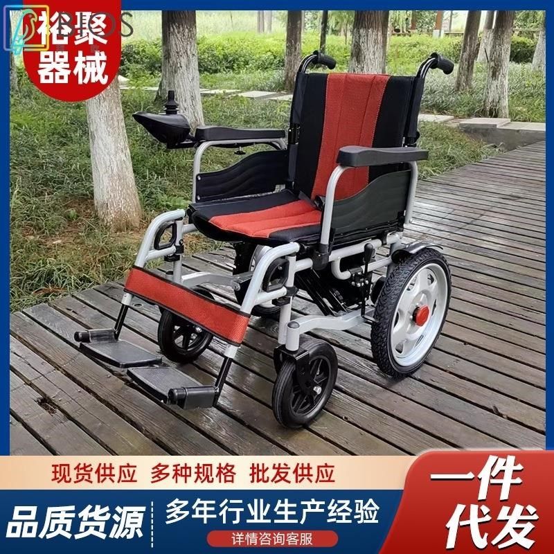 厂家智能电动轮椅全自动老z年人专用折叠轻便残疾人代步车