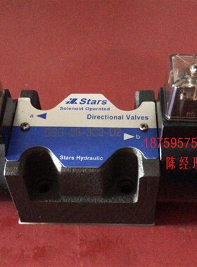 Stars  台湾液压电磁阀DSG-03-3C2-DJ2 DSG-03-3C6-D24