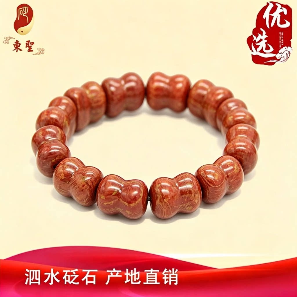 东圣异形手串空竹砭石手串图片