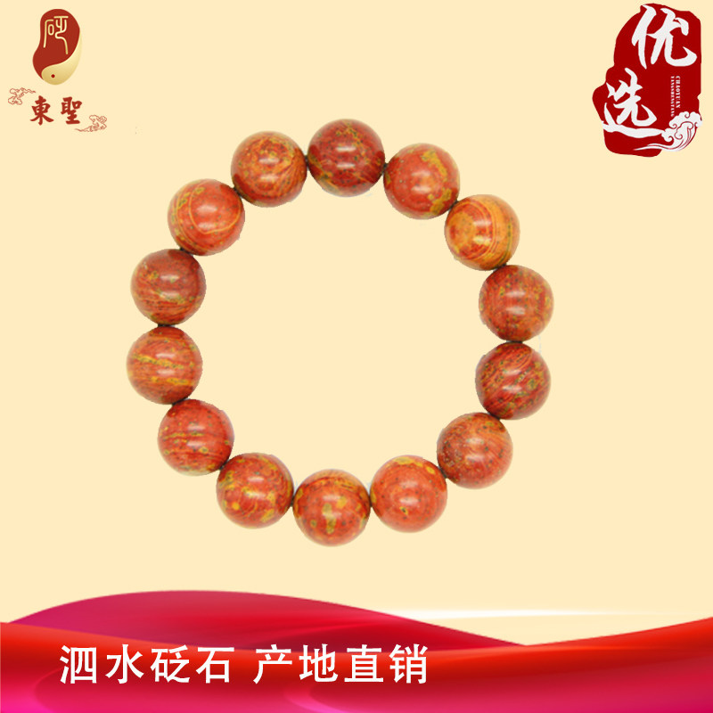 泗砭东圣泗滨砭石圆珠手链天然红砭石手串疏通手腕经络男女通用