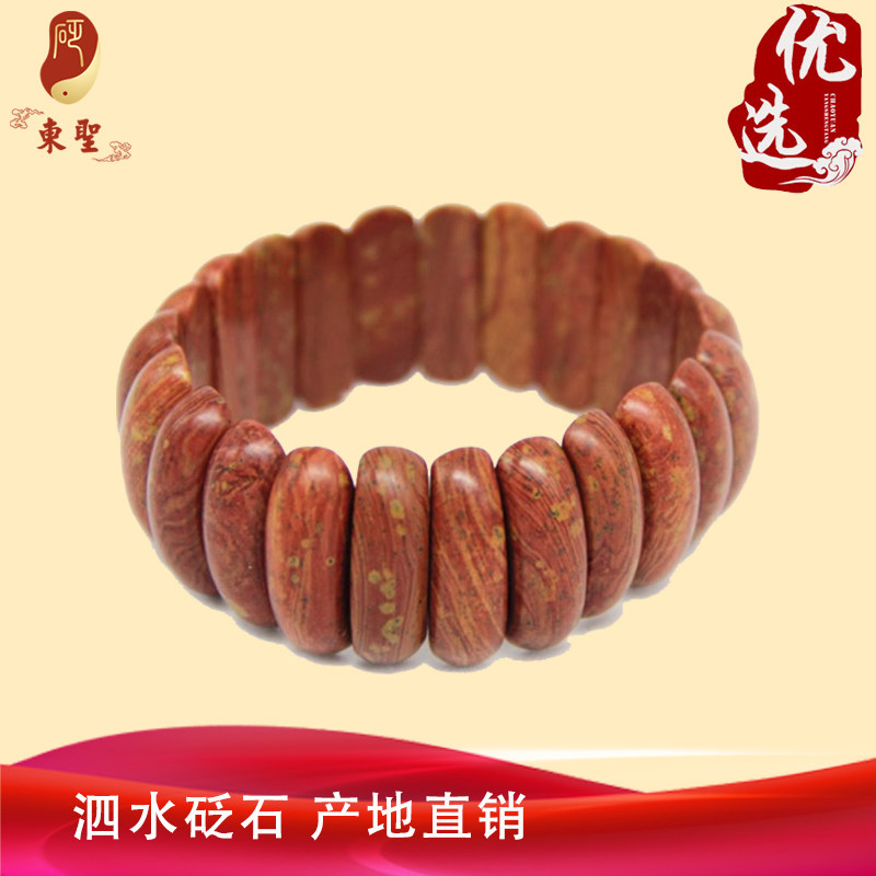 泗砭东圣泗滨砭石异形手链 米珠圆柱椭圆竹节空竹柳叶红砭石手串