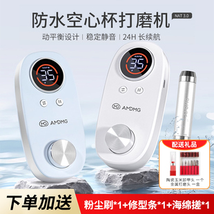 空心杯美甲打磨机便携蓄电专业卸甲前置处理去死皮美甲店专用工具