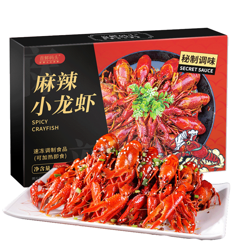 麻辣味小龙虾潜江小龙虾加热即食
