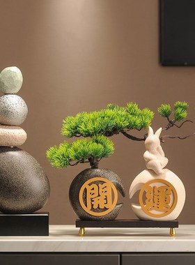 新中式迎b客松开运招财兔摆件办公室前台酒柜玄关装饰开业乔迁礼
