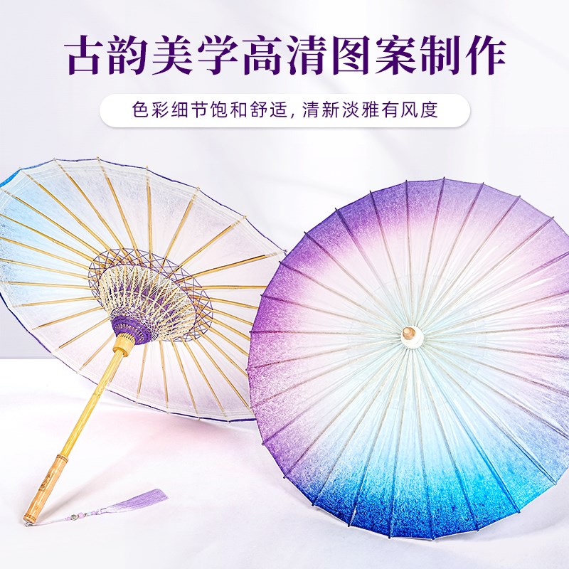 毕六福油纸伞防雨遮阳非遗手工渐变小清新M遮雨汉服雨伞无味古风