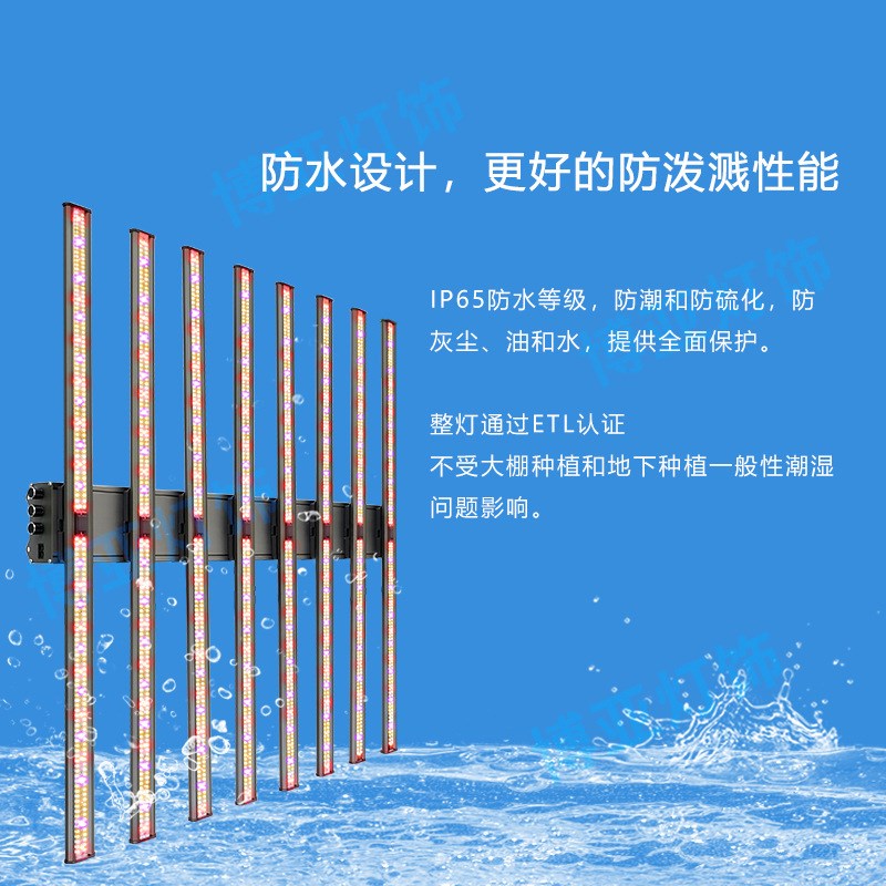 植物生长灯1000w瓦三路调光植物D灯可调光八爪鱼紫外线植物补光灯