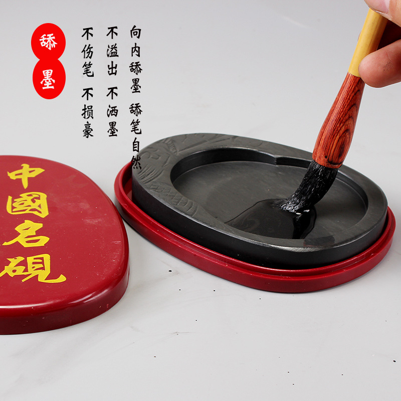 比优米5寸中国名砚台书法6寸学生原石料中学校书房用品文创礼品