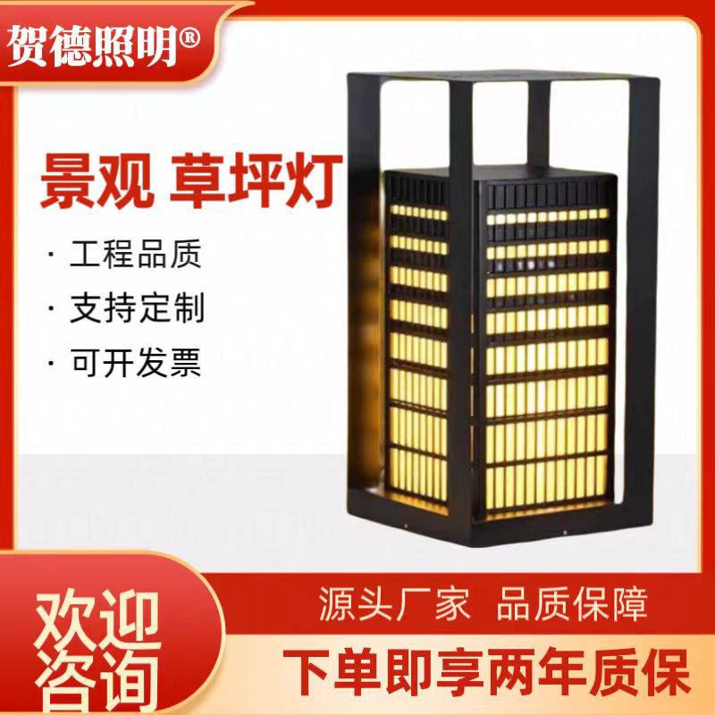 草坪灯户外防水草地灯中式庭院灯别墅园林太阳能落地灯花园柱头灯