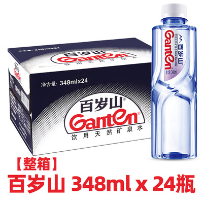 百岁山天然矿泉水348ml*24瓶小瓶装整箱家庭商务接待会议饮用水