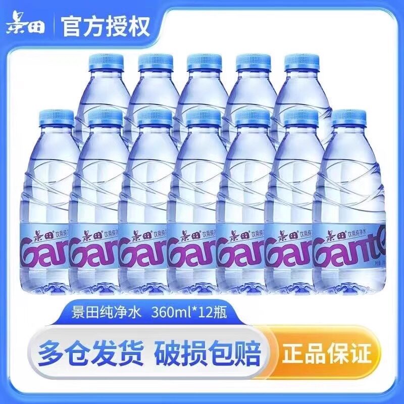 官方授权 正品保证