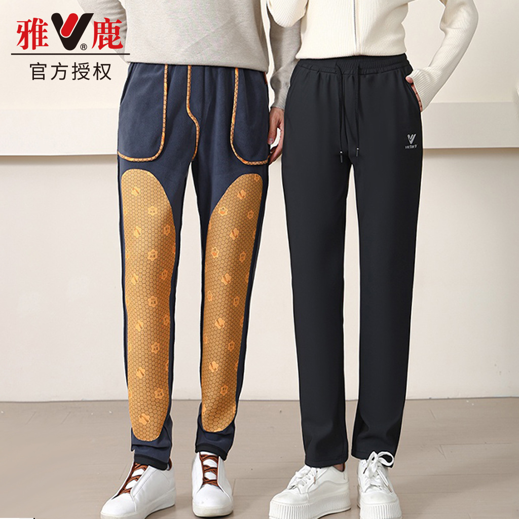 雅鹿防风保暖冲锋裤2025新款男女同款加绒七防光变护膝暖壳运动裤