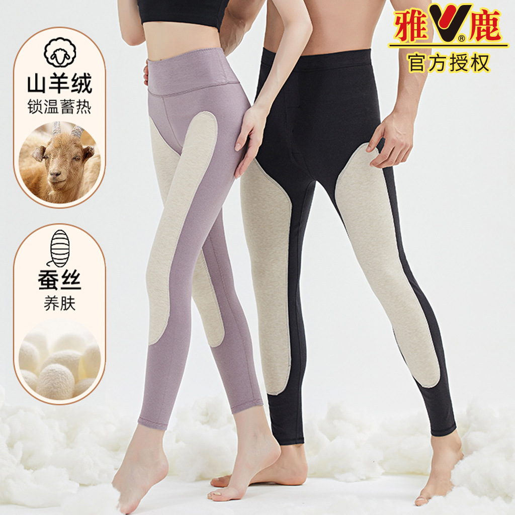雅鹿舒棉绒羊毛蚕丝护膝裤男女高腰保暖秋裤加绒打底裤抗菌衬裤