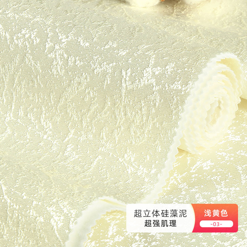 高端硅藻泥墙布无缝全屋壁布现代简约客厅背景墙纸2021年新款卧室,搬运/仓储/物流设备,机械式停车设备（立体停车库）,淘宝优惠券,粉丝福利购,淘宝优惠卷