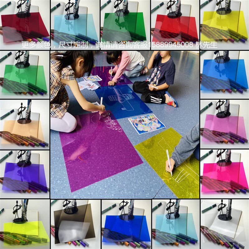 浅蓝色透明PVC片薄硬板彩色A4底片透光塑料片材印刷模切吸塑卷材