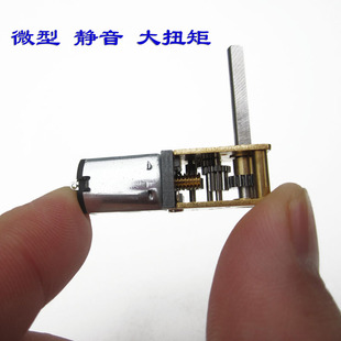 N20微型直流齿轮减速电机小马达3V6V12V涡轮蜗杆自锁可正反转长轴