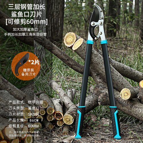 果树修枝剪刀剪枝剪刀果树修剪树枝剪刀大剪刀园林伸缩大力粗枝剪