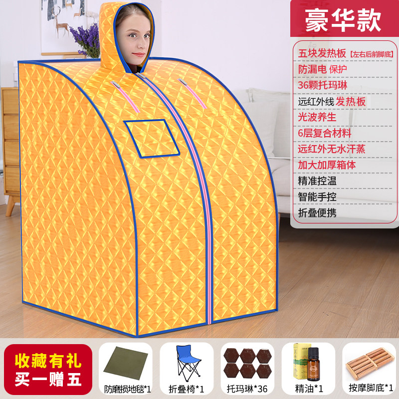 红外线家用汗蒸箱全身排毒桑拿房熏蒸桶太空舱干式蒸汗机汗蒸袋