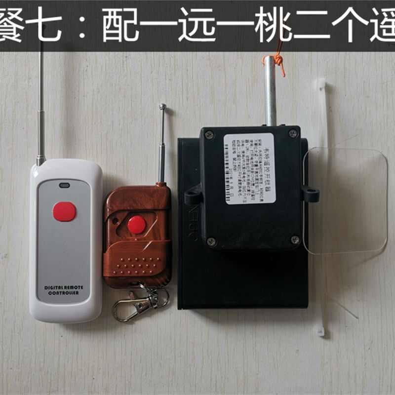 免布线无线遥控远程开锁懒人开门机械锁改电子老式门锁无匙开门