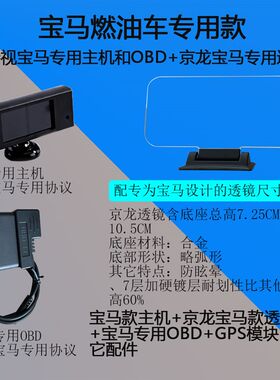 阿特视HUD抬头显示器通用车载导航投影平视OBD时间车速电子狗工厂